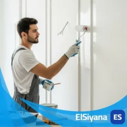 صباغ في راس الخيمة